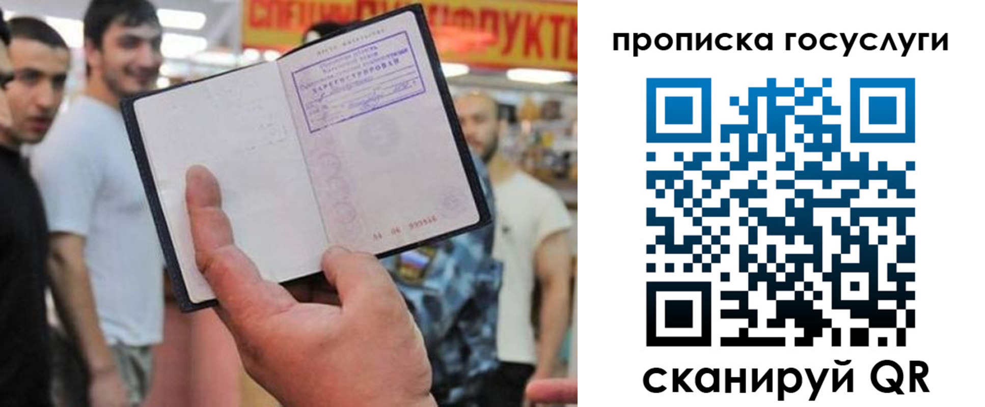 где прописаться в Таре